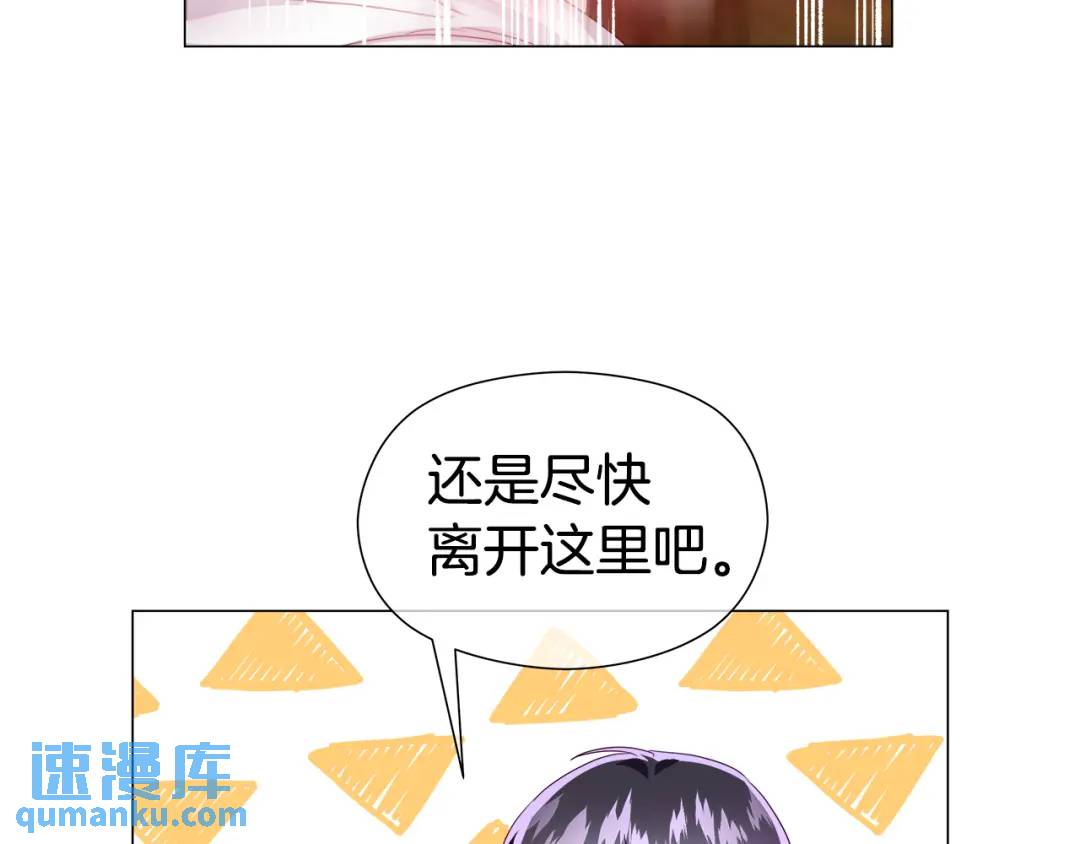 第93话 临时三人组92