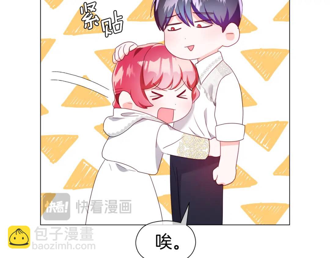 第93话 临时三人组93