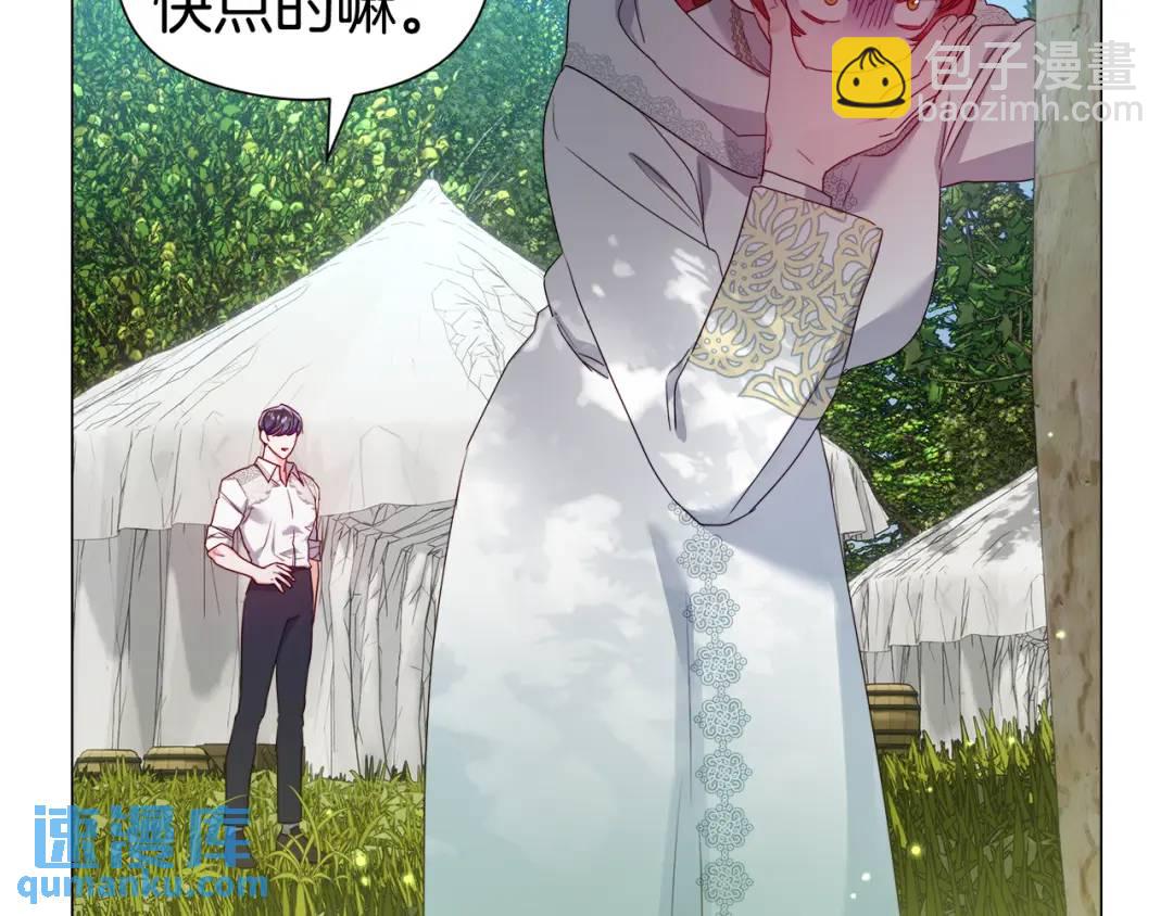 第93话 临时三人组99