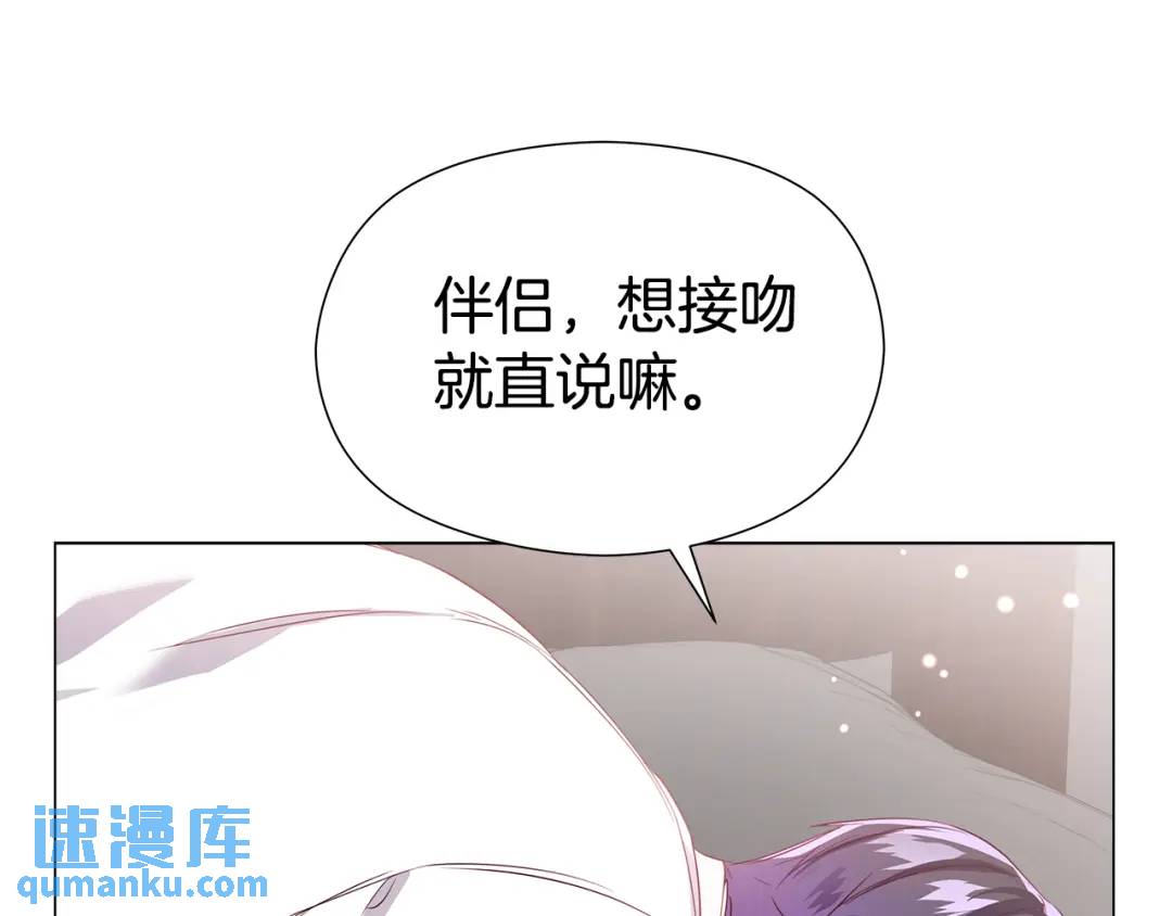 第97话 她什么都知道？0