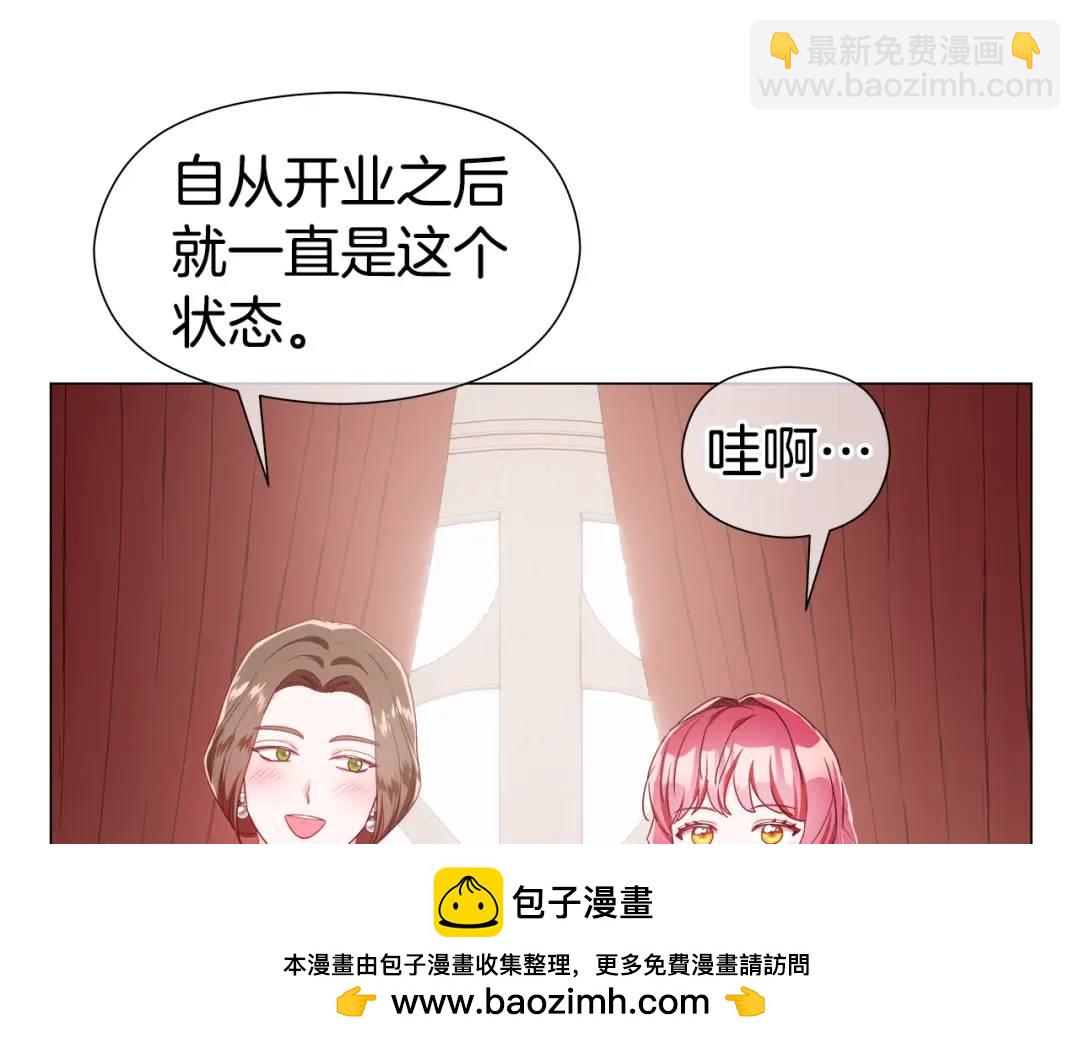 第97话 她什么都知道？107