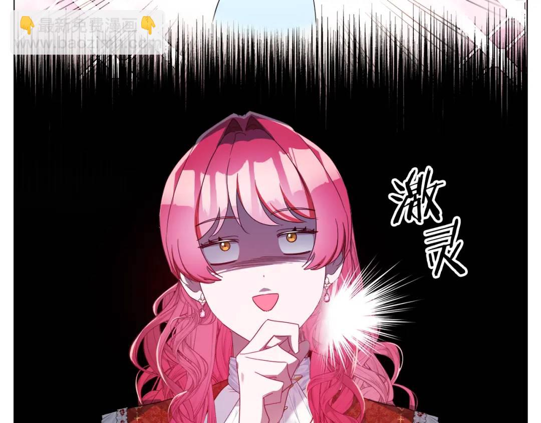 第97话 她什么都知道？115