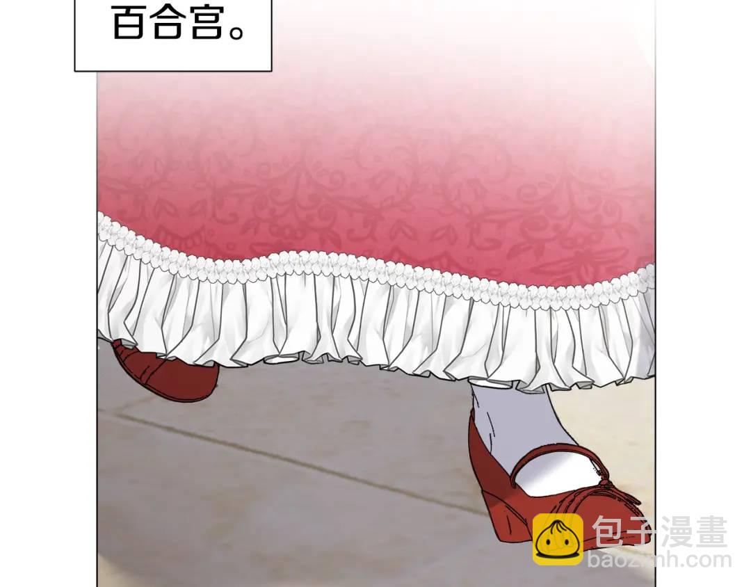 第97话 她什么都知道？117
