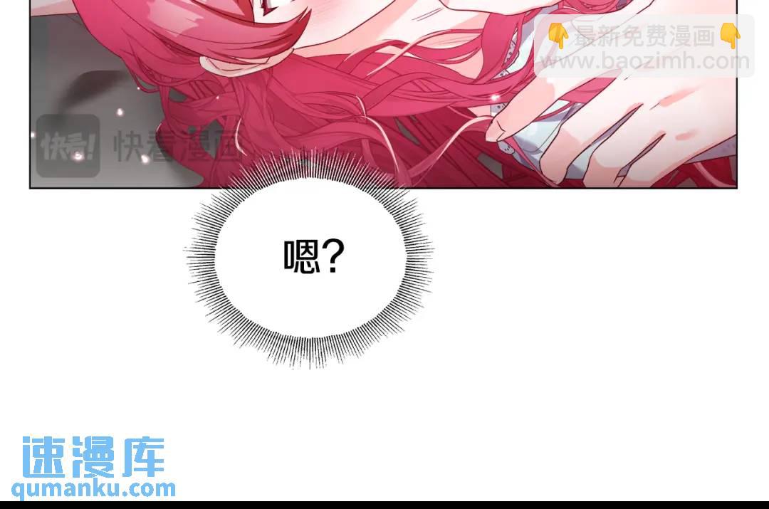 第97话 她什么都知道？12