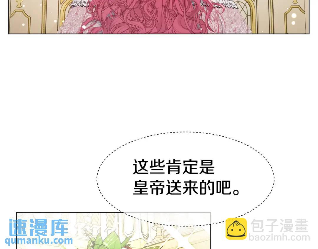 第97话 她什么都知道？121