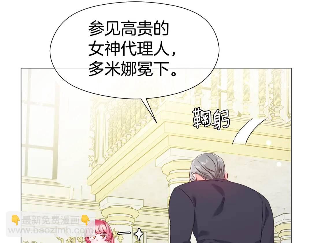 第97话 她什么都知道？126