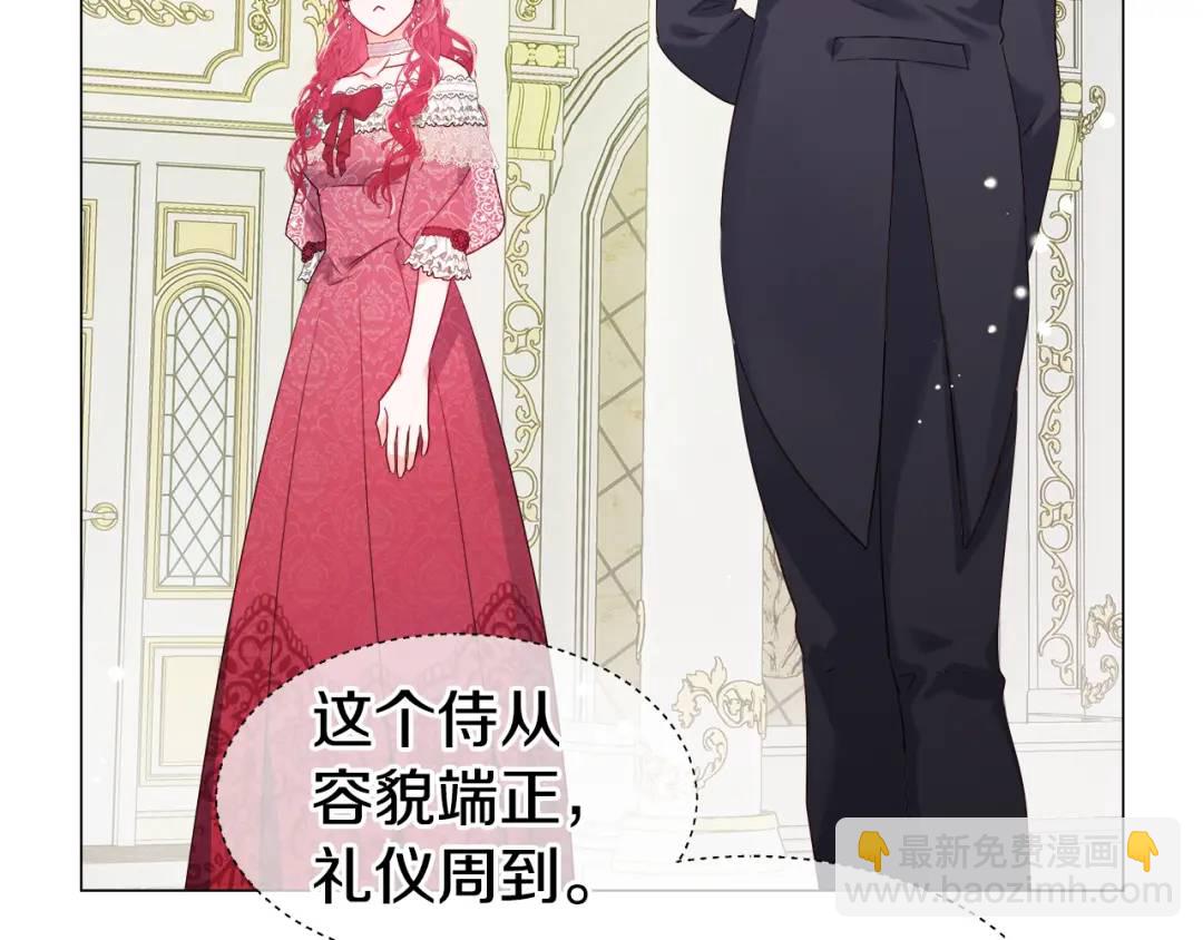 第97话 她什么都知道？127