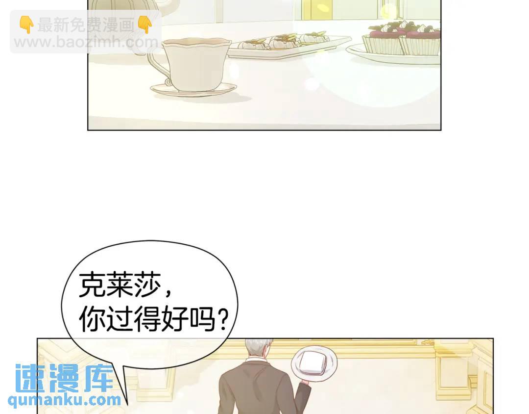 第97话 她什么都知道？129