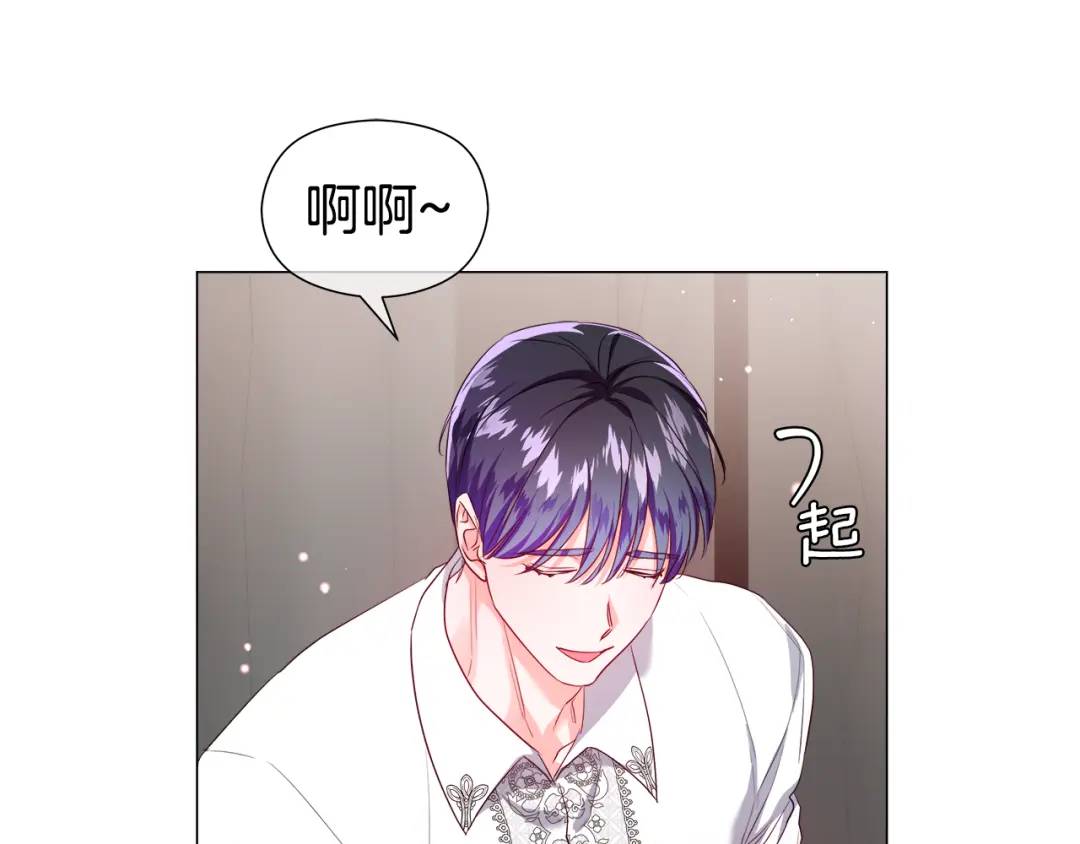 第97话 她什么都知道？13