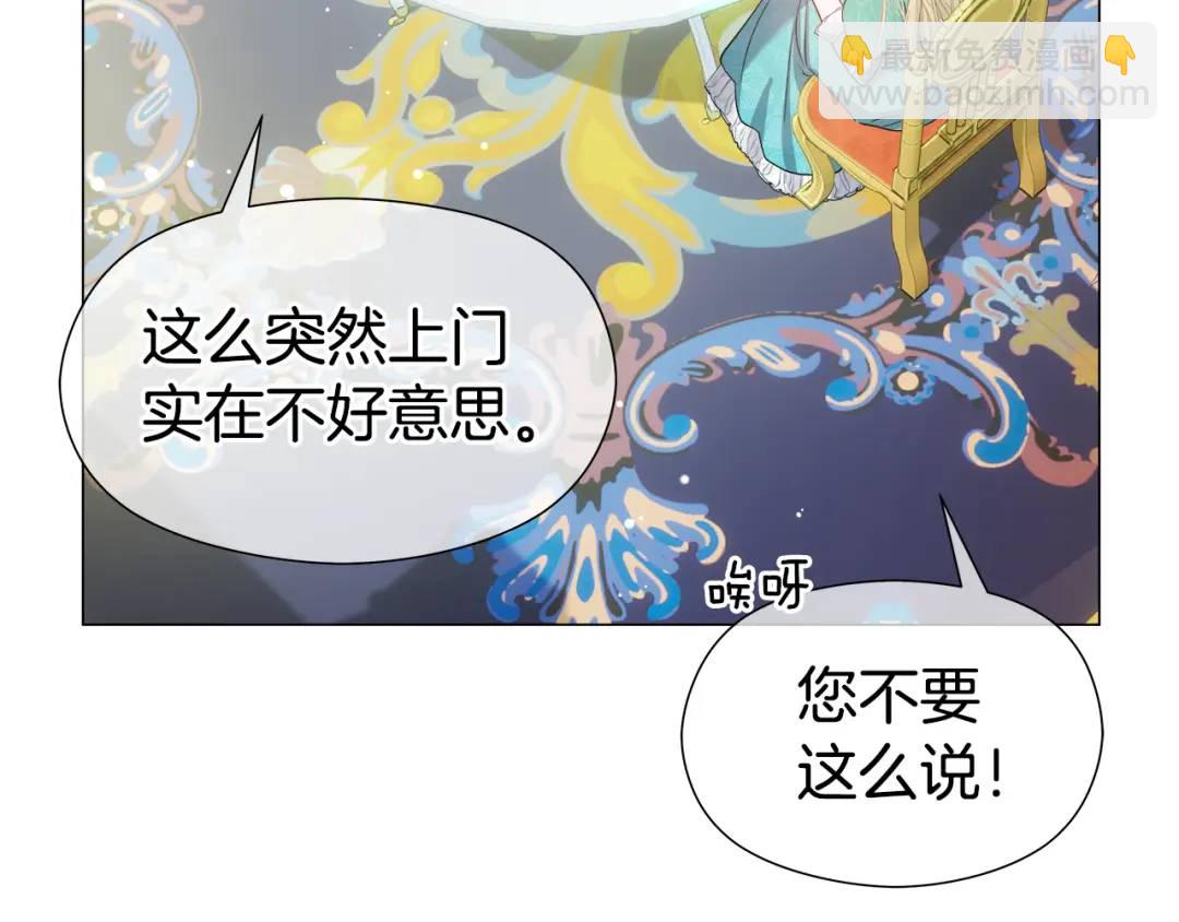 第97话 她什么都知道？131