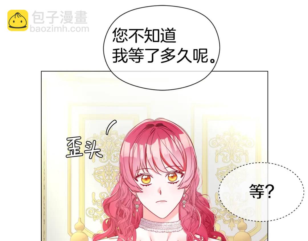第97话 她什么都知道？133