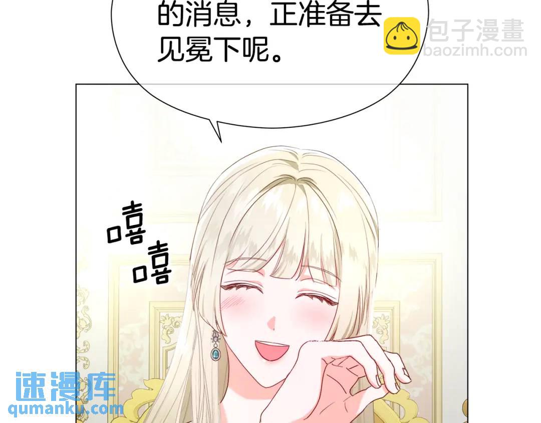 第97话 她什么都知道？135