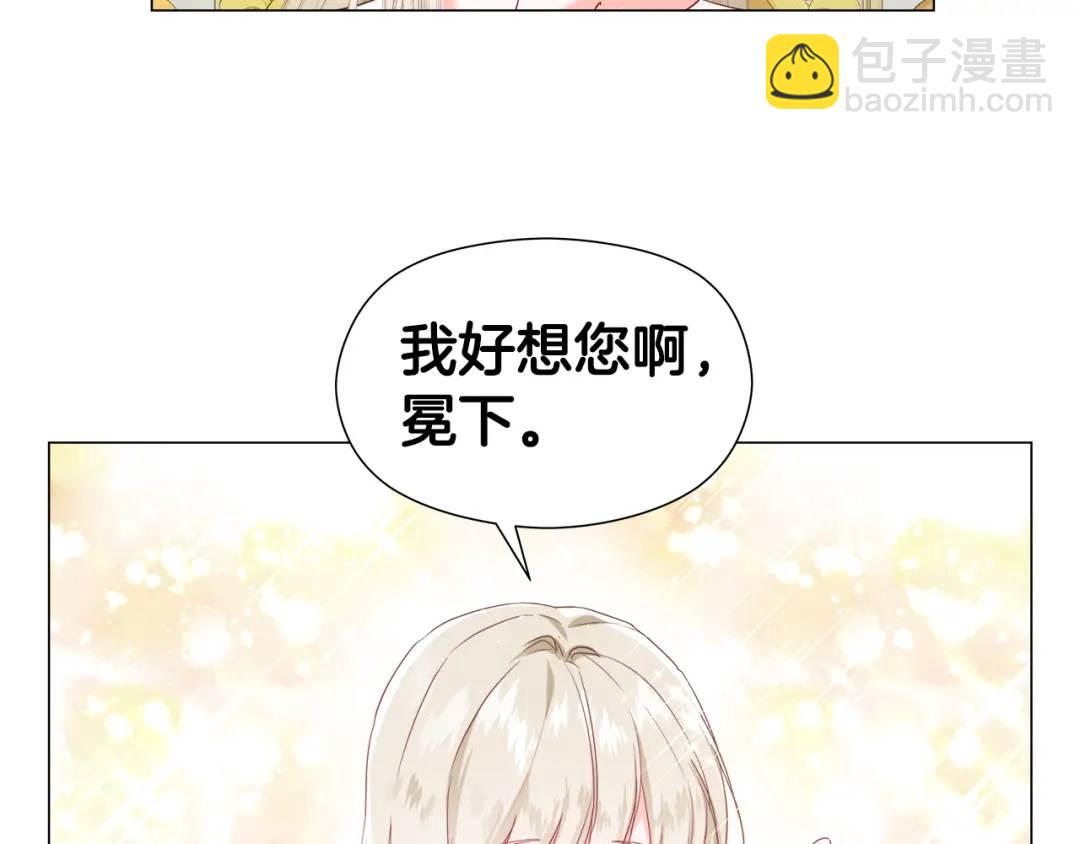 第97话 她什么都知道？136