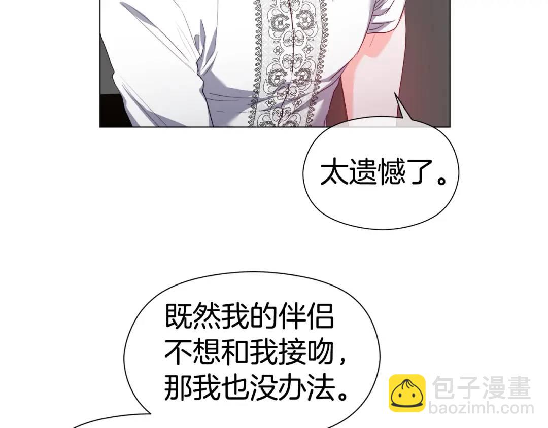 第97话 她什么都知道？14