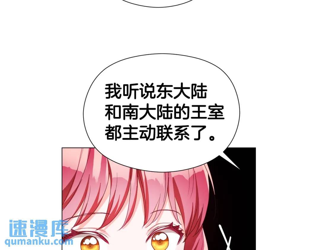 第97话 她什么都知道？149