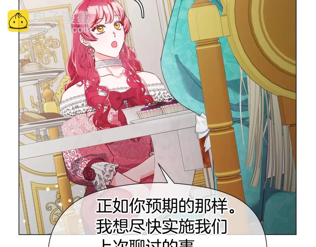 第97话 她什么都知道？155