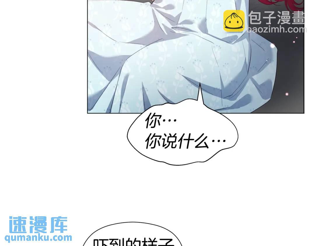 第97话 她什么都知道？16