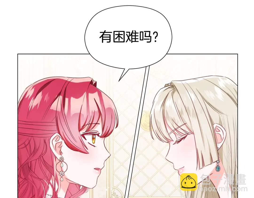 第97话 她什么都知道？166