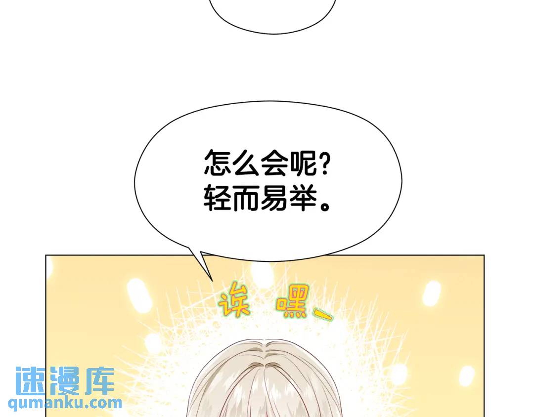 第97话 她什么都知道？168