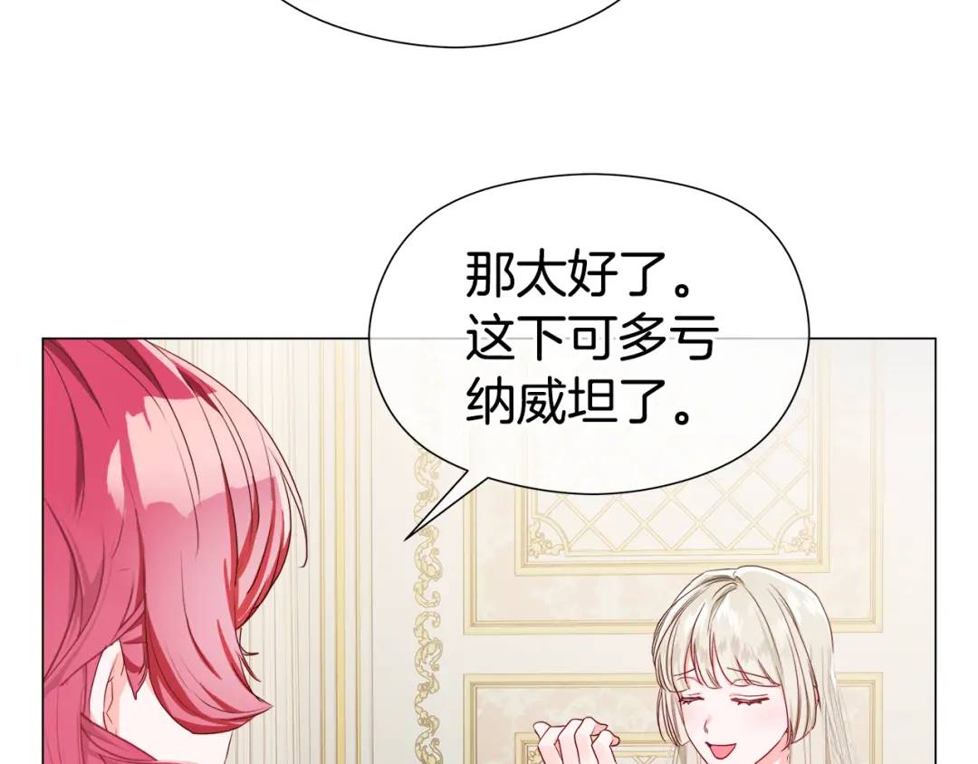 第97话 她什么都知道？173