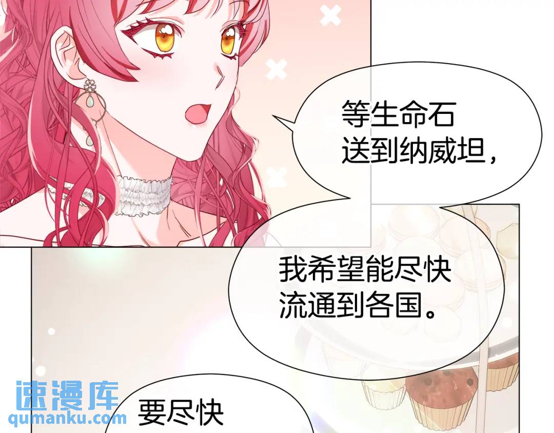 第97话 她什么都知道？176