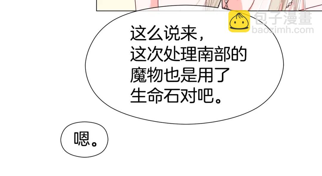 第97话 她什么都知道？179