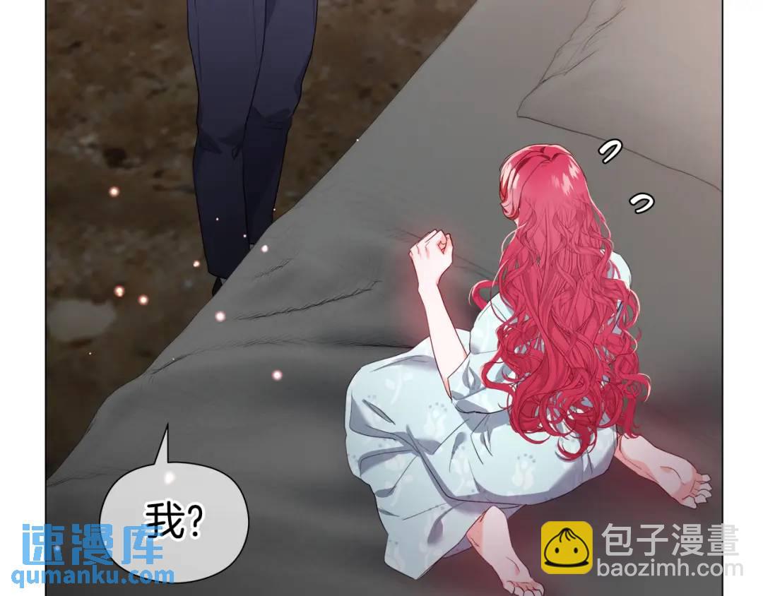 第97话 她什么都知道？18