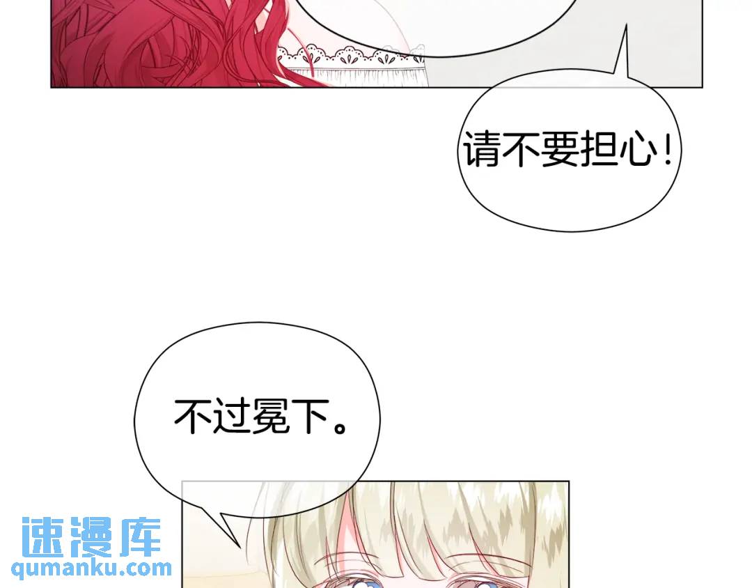 第97话 她什么都知道？182