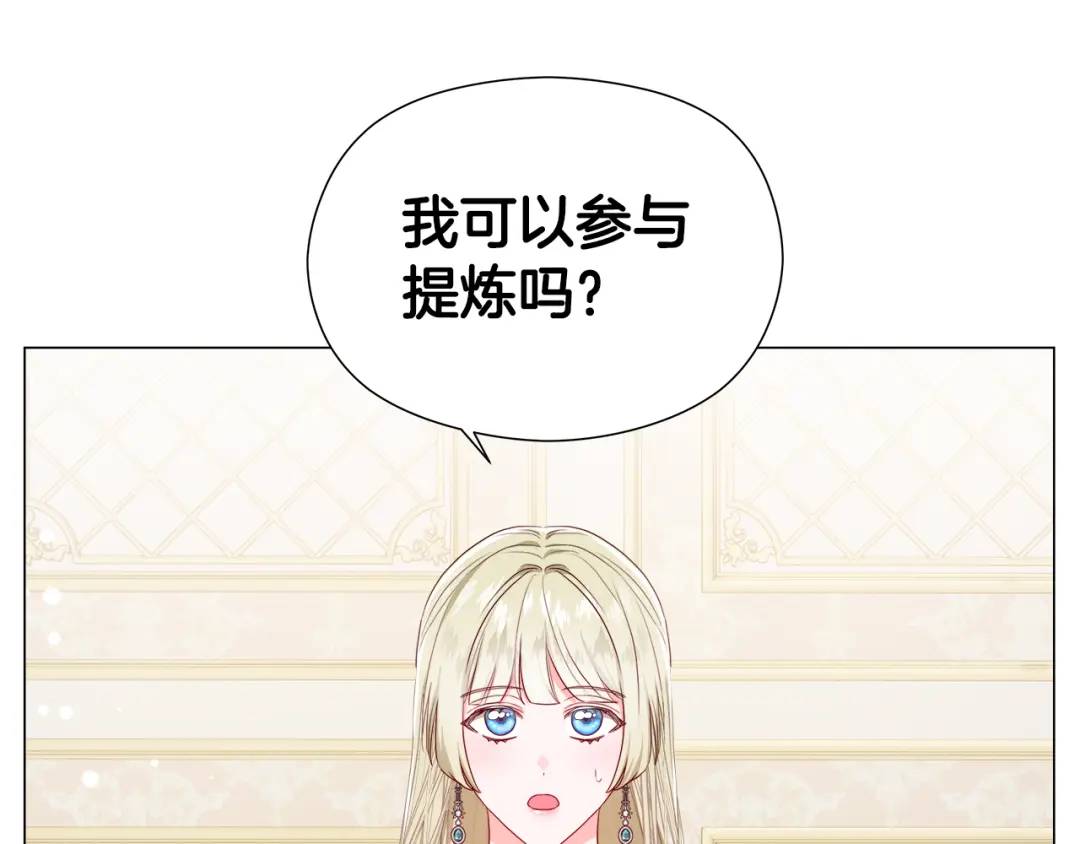 第97话 她什么都知道？187