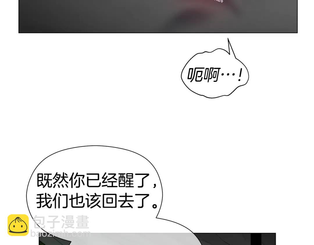第97话 她什么都知道？19