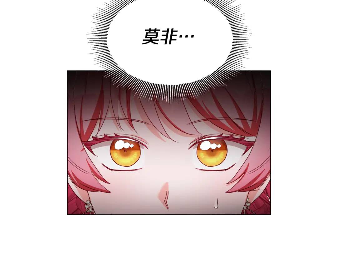 第97话 她什么都知道？191