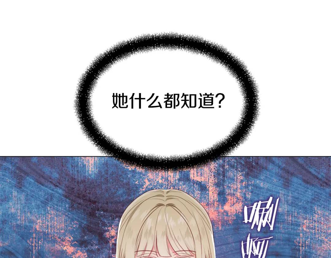 第97话 她什么都知道？192