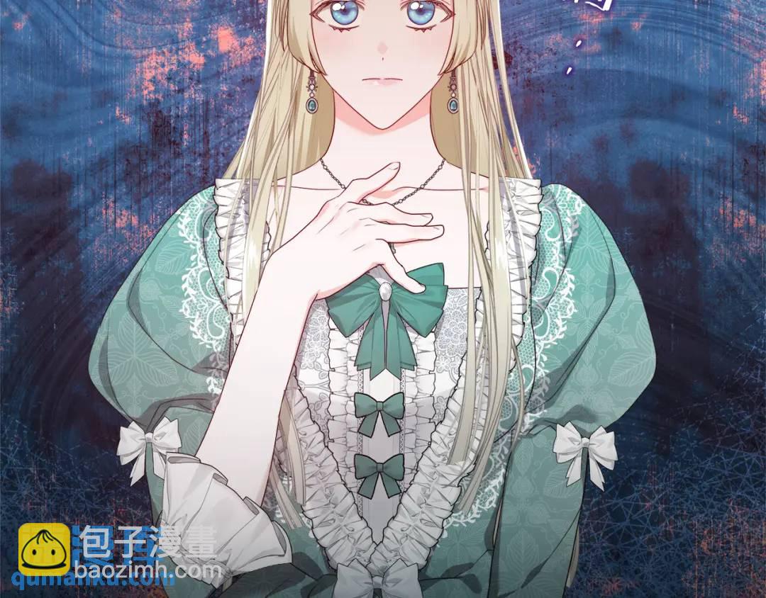 第97话 她什么都知道？193