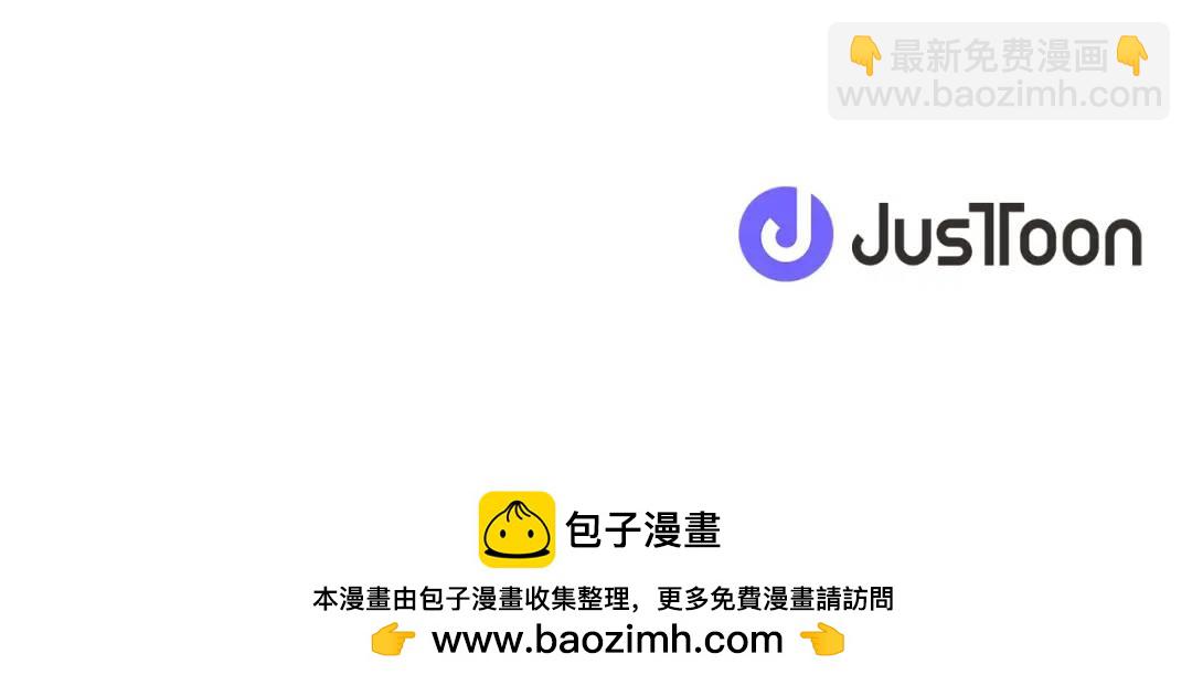 第97话 她什么都知道？195
