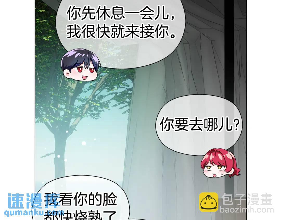 第97话 她什么都知道？20