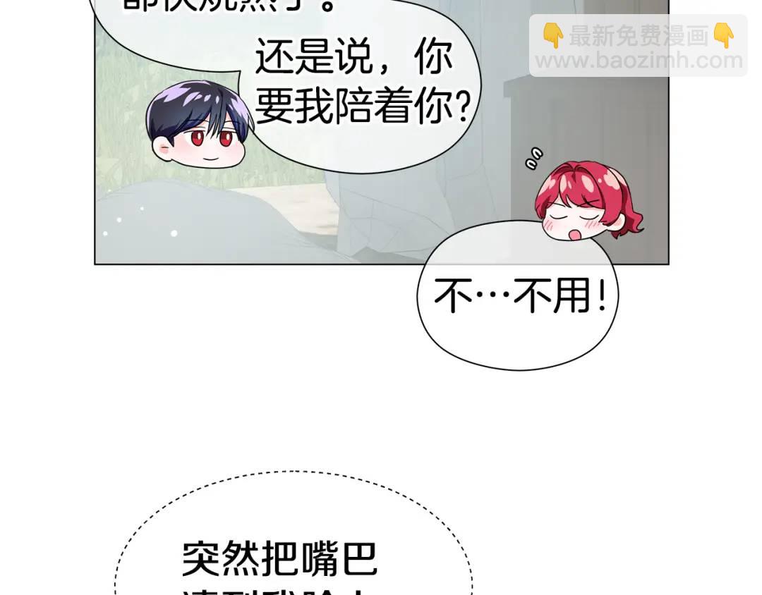 第97话 她什么都知道？21