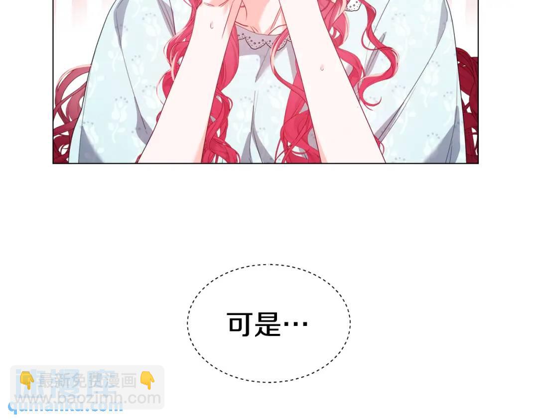 第97话 她什么都知道？23