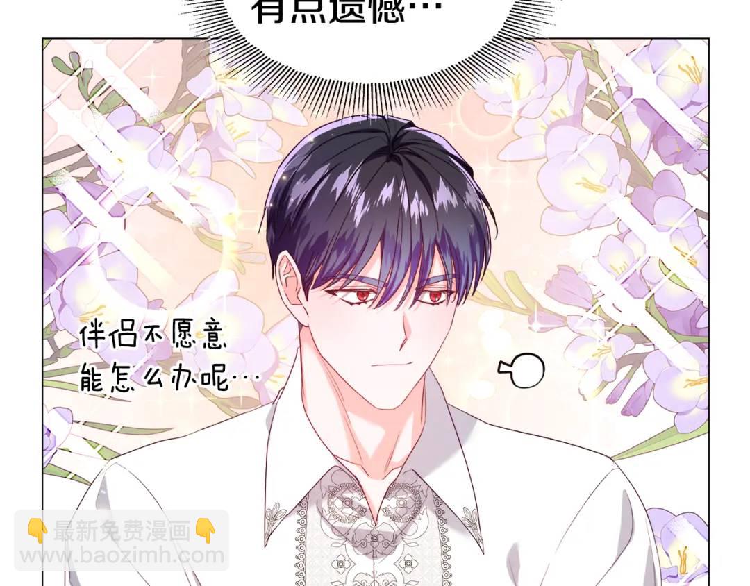 第97话 她什么都知道？25