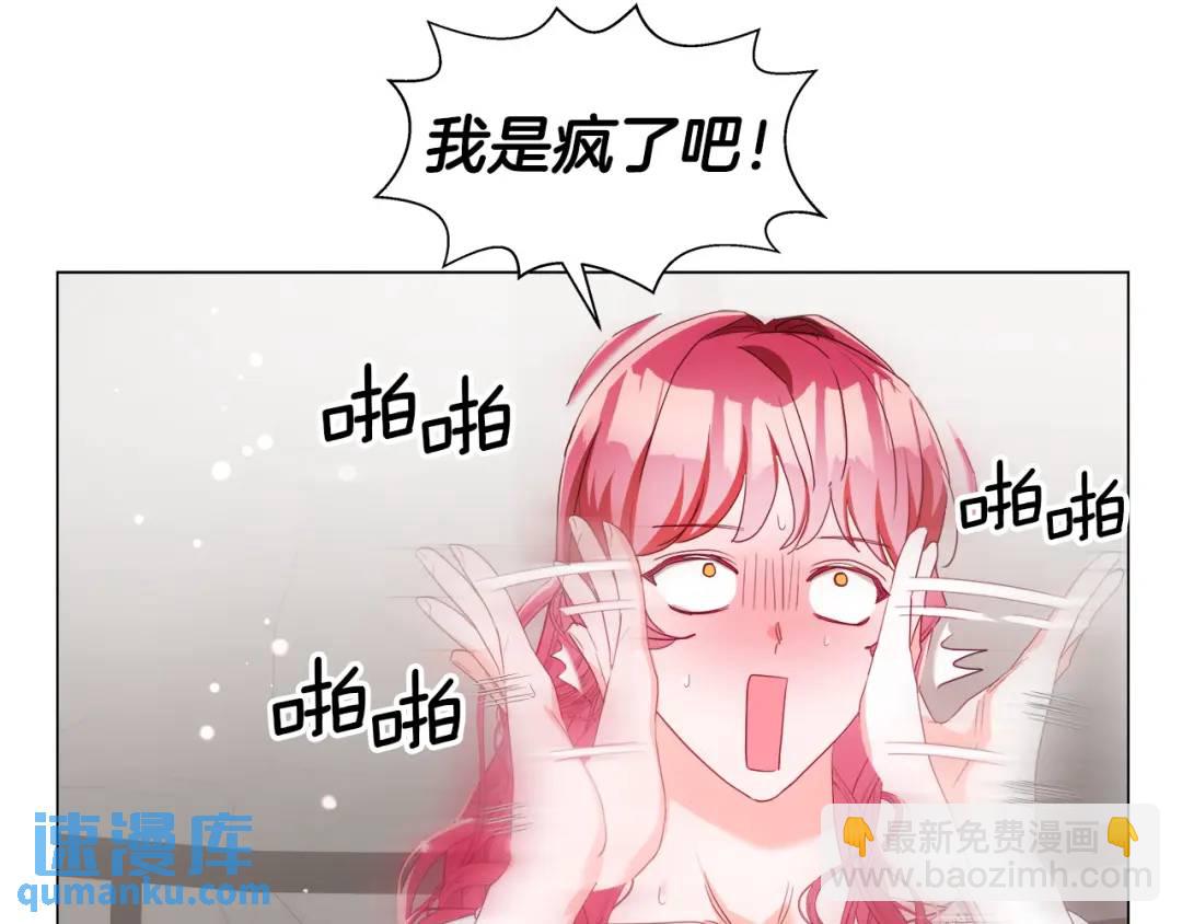 第97话 她什么都知道？28