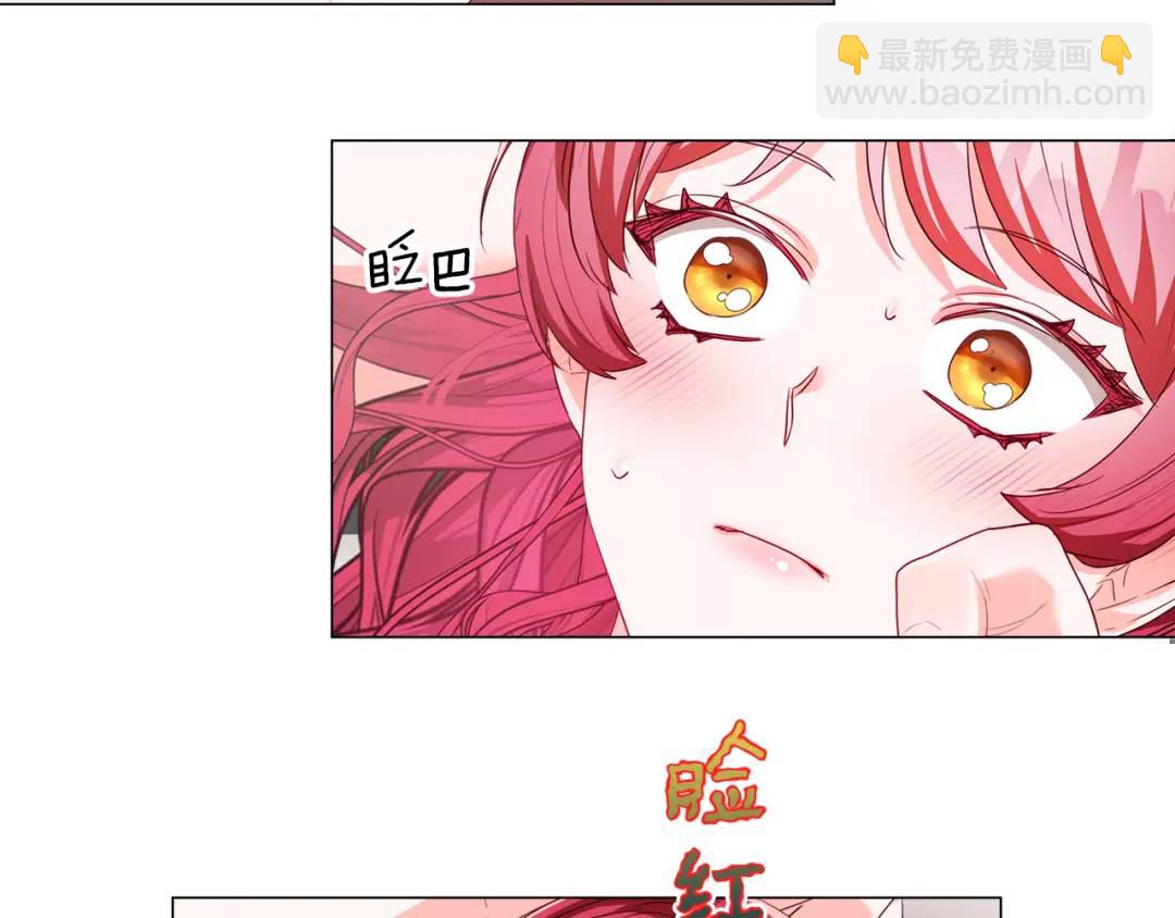 第97话 她什么都知道？3