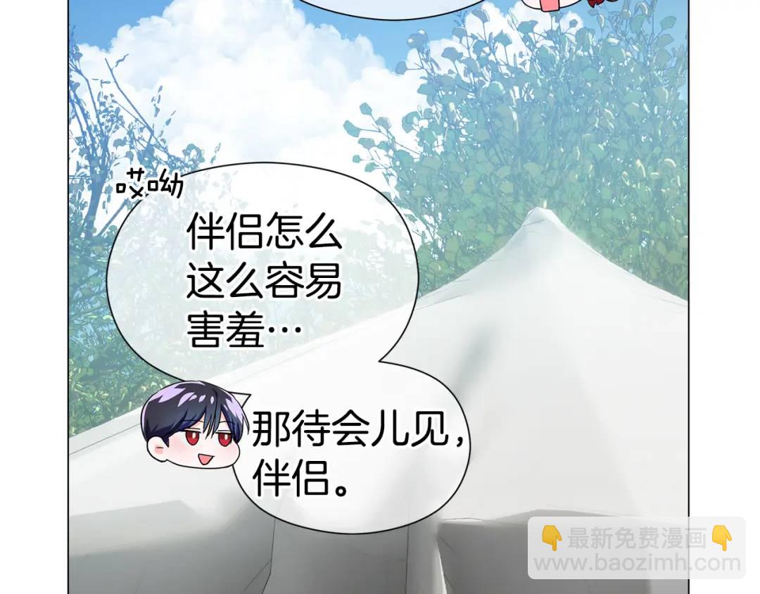 第97话 她什么都知道？31