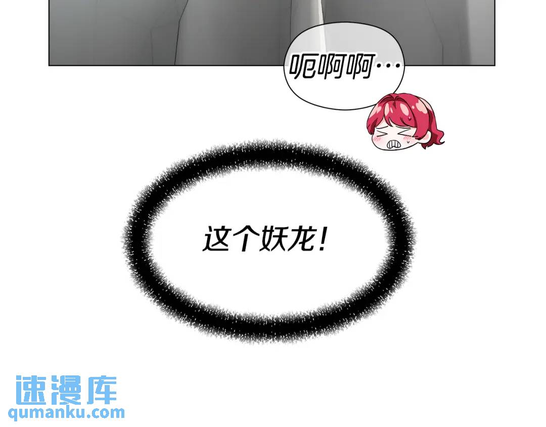 第97话 她什么都知道？32