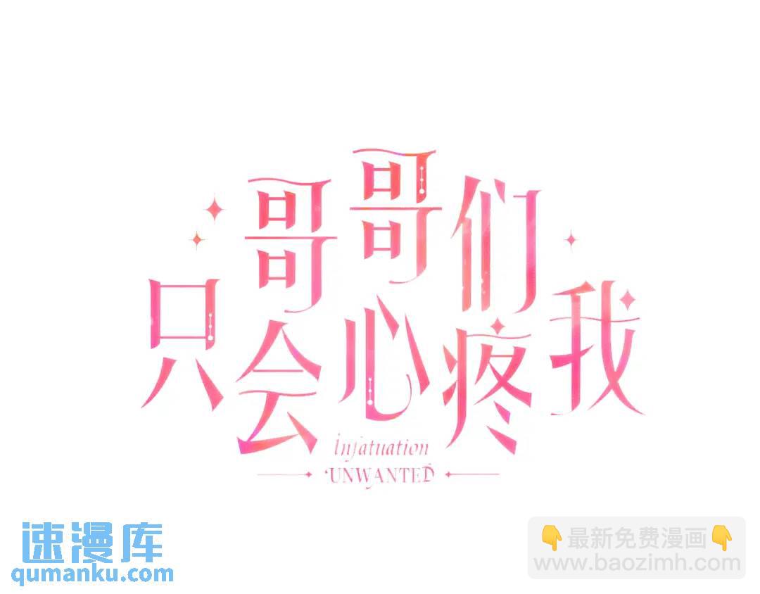 第97话 她什么都知道？34