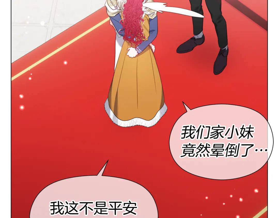 第97话 她什么都知道？39