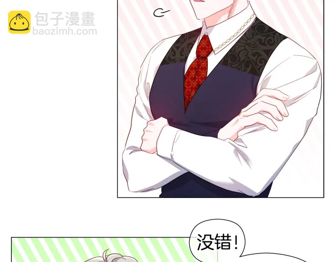 第97话 她什么都知道？41
