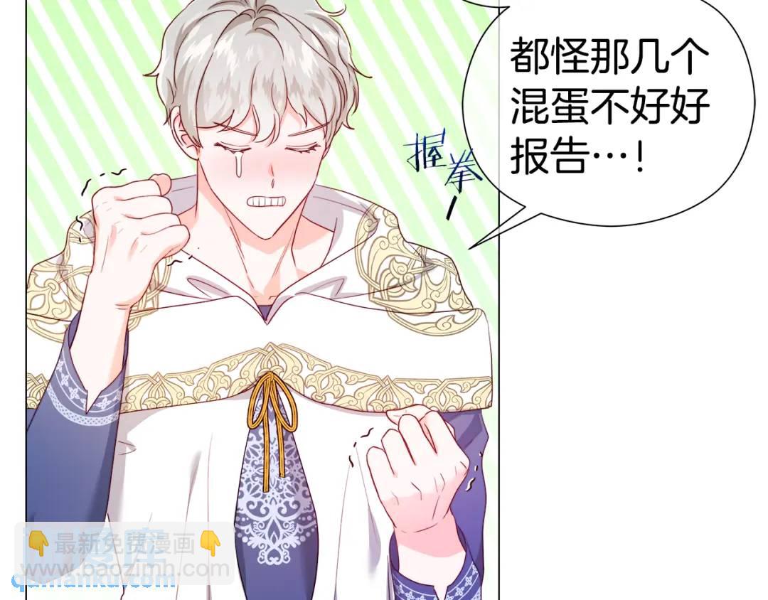 第97话 她什么都知道？42