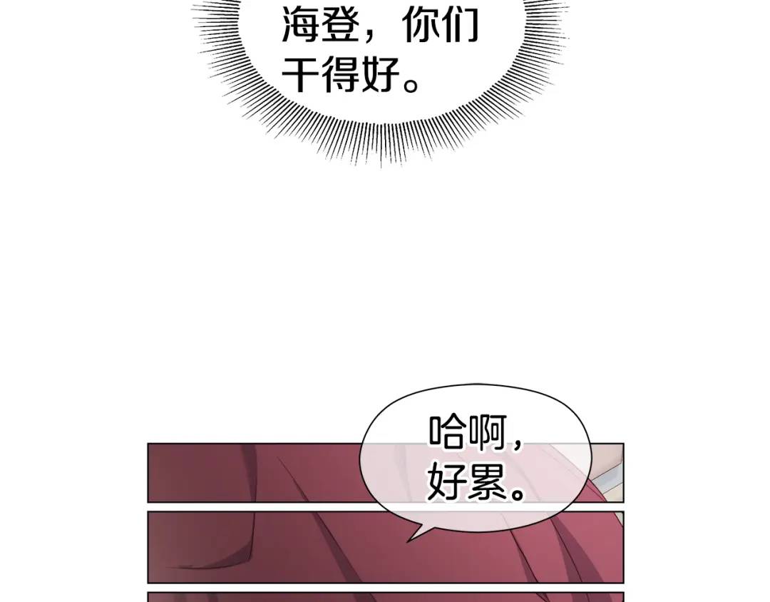 第97话 她什么都知道？46
