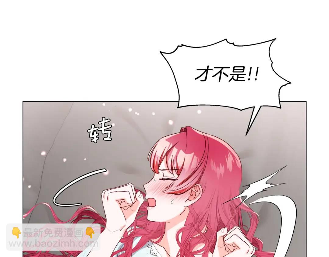 第97话 她什么都知道？5
