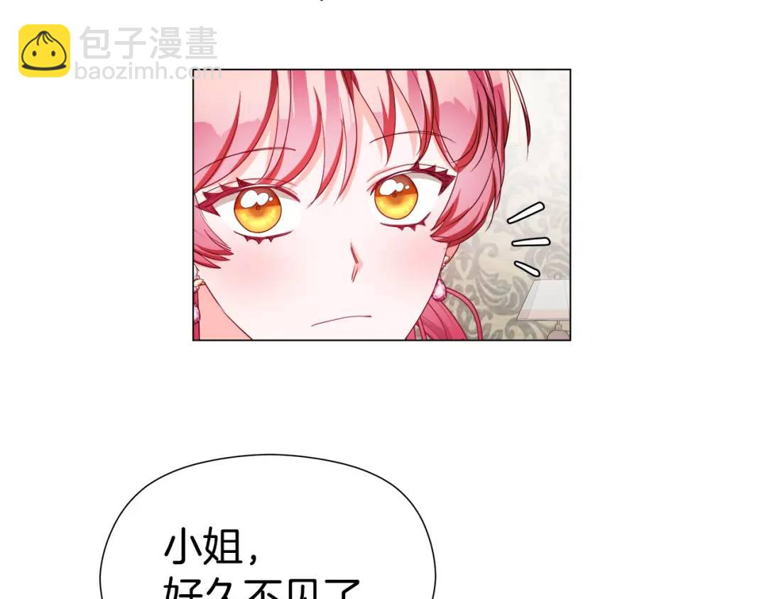 第97话 她什么都知道？52