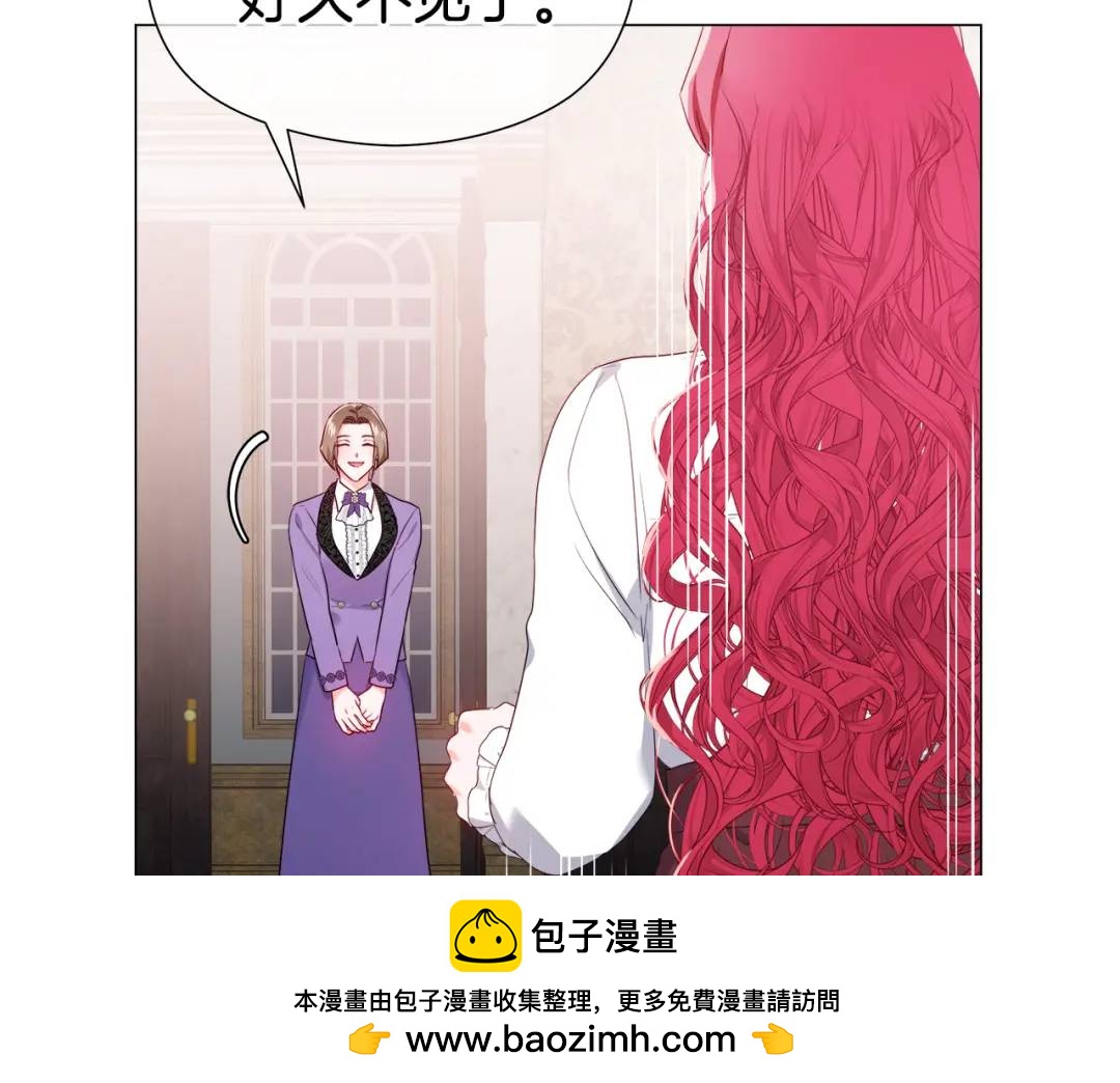 第97话 她什么都知道？53